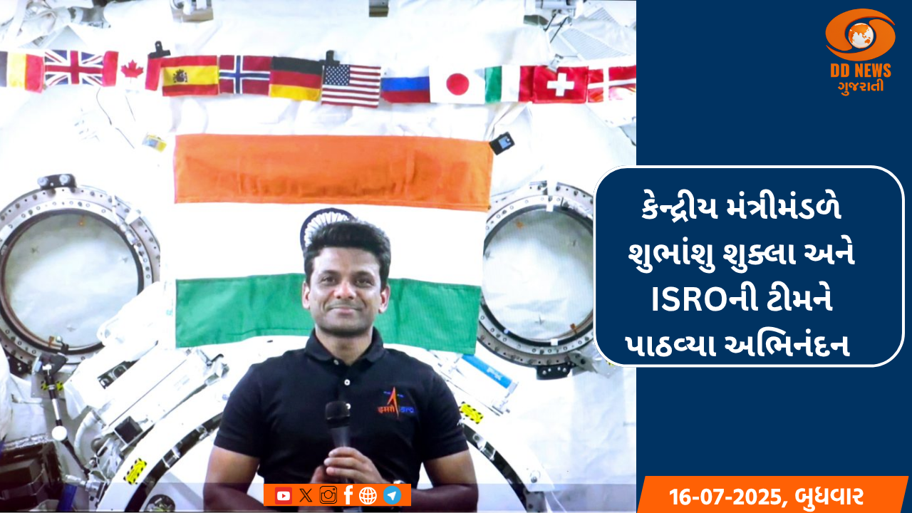 બજેટમાં ટેકનોલોજીનાં ઉપયોગથી ઈઝ ઓફ લિવિંગ પર અપાશે વિશેષ ધ્યાન: PM