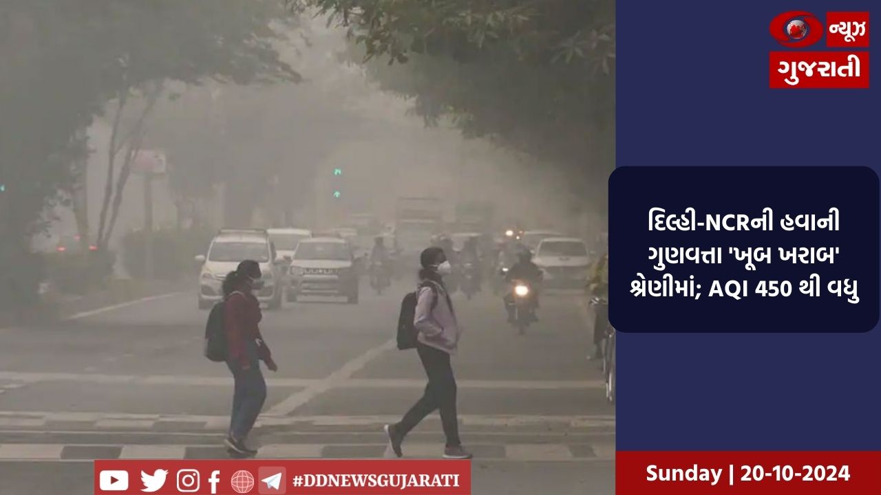 રાષ્ટ્રપતિ અને ઉપરાષ્ટ્રપતિએ  પણ આતંકવાદીઓના દુષ્કૃત્યને વખોડ્યું