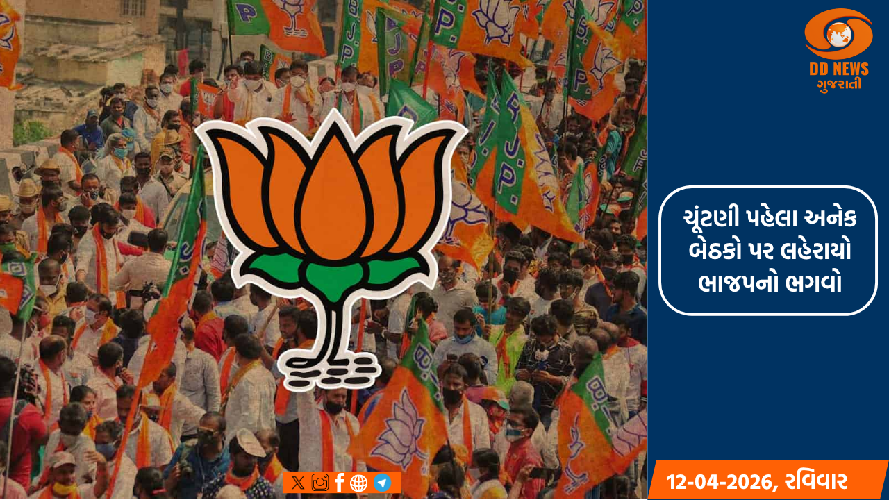 પ્રધાનમંત્રી નરેન્દ્ર મોદીએ 71 હજાર યુવાઓને સોંપ્યા નિયુક્તિ પત્ર સોંપ્યા