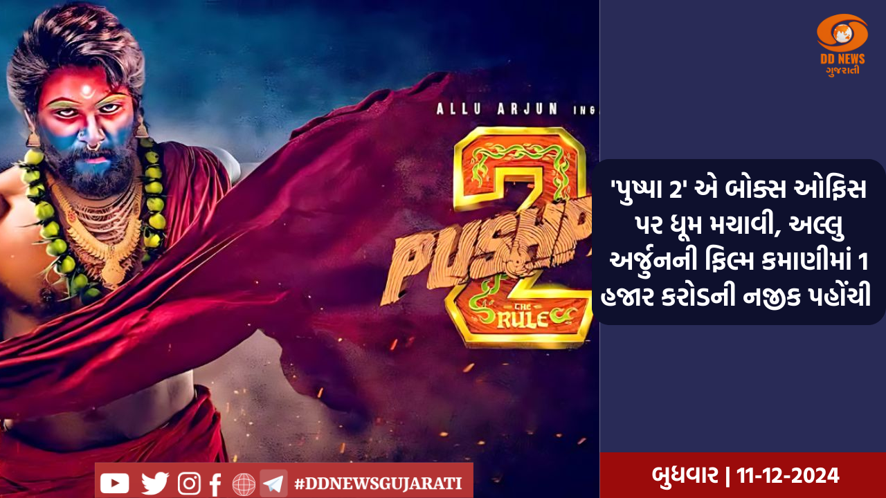 રાષ્ટ્રપતિ રામનાથ કોવિંદે દહેરાદૂનમાં IMAની પાસિંગ આઉટ પરેડનું નિરિક્ષણ કર્યુ