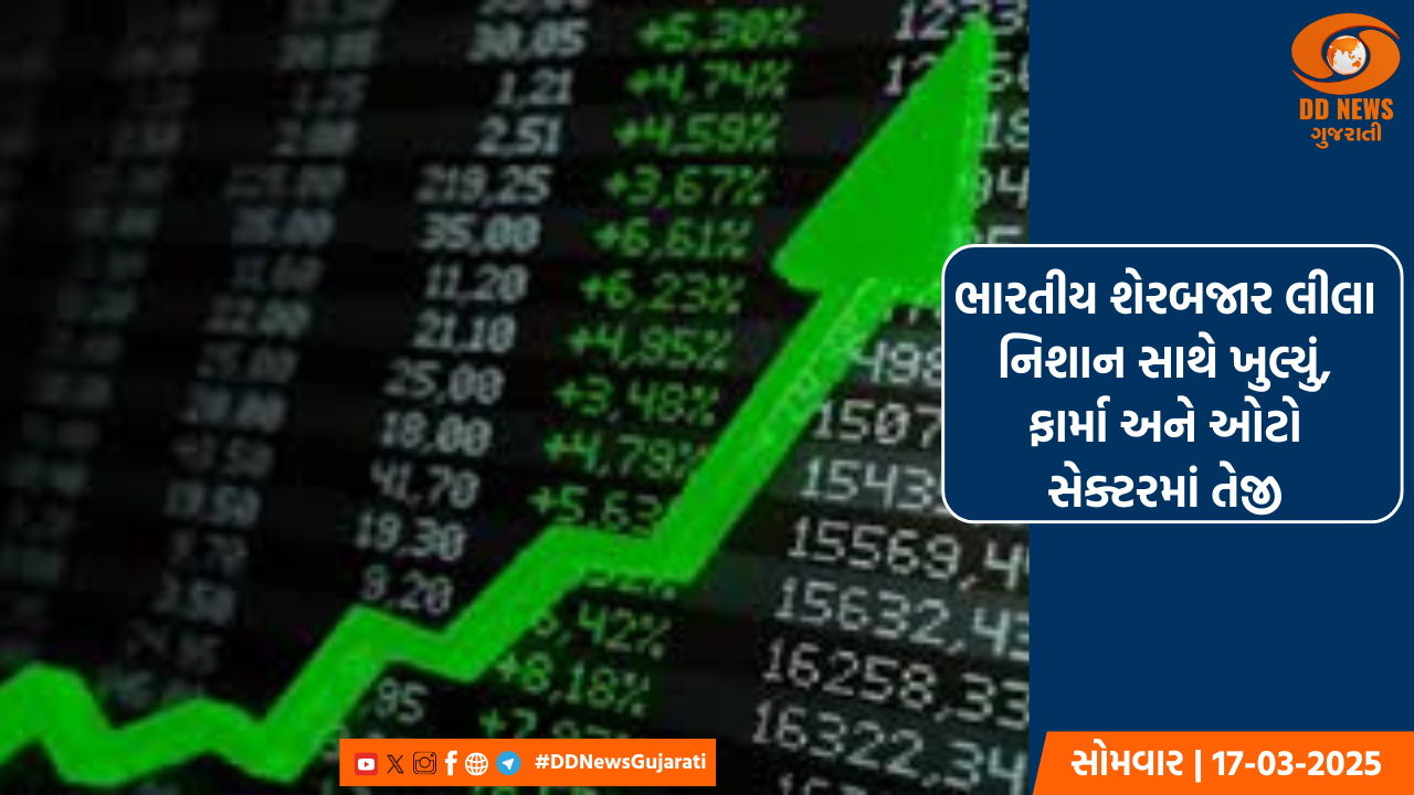તામિલનાડુ-બિહારથી ચોરાયેલી મૂર્તિ ઈટાલીથી ભારત પરત આવી
