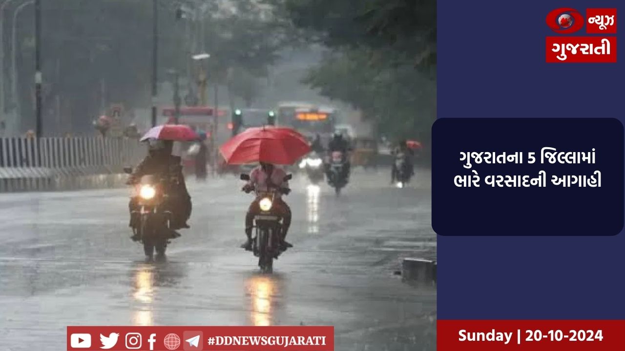 ઉમેદવારને ગેરલાયક ઠેરવવા માટે ચાર્જશીટ પૂરતી નથી : સુપ્રીમ કોર્ટે