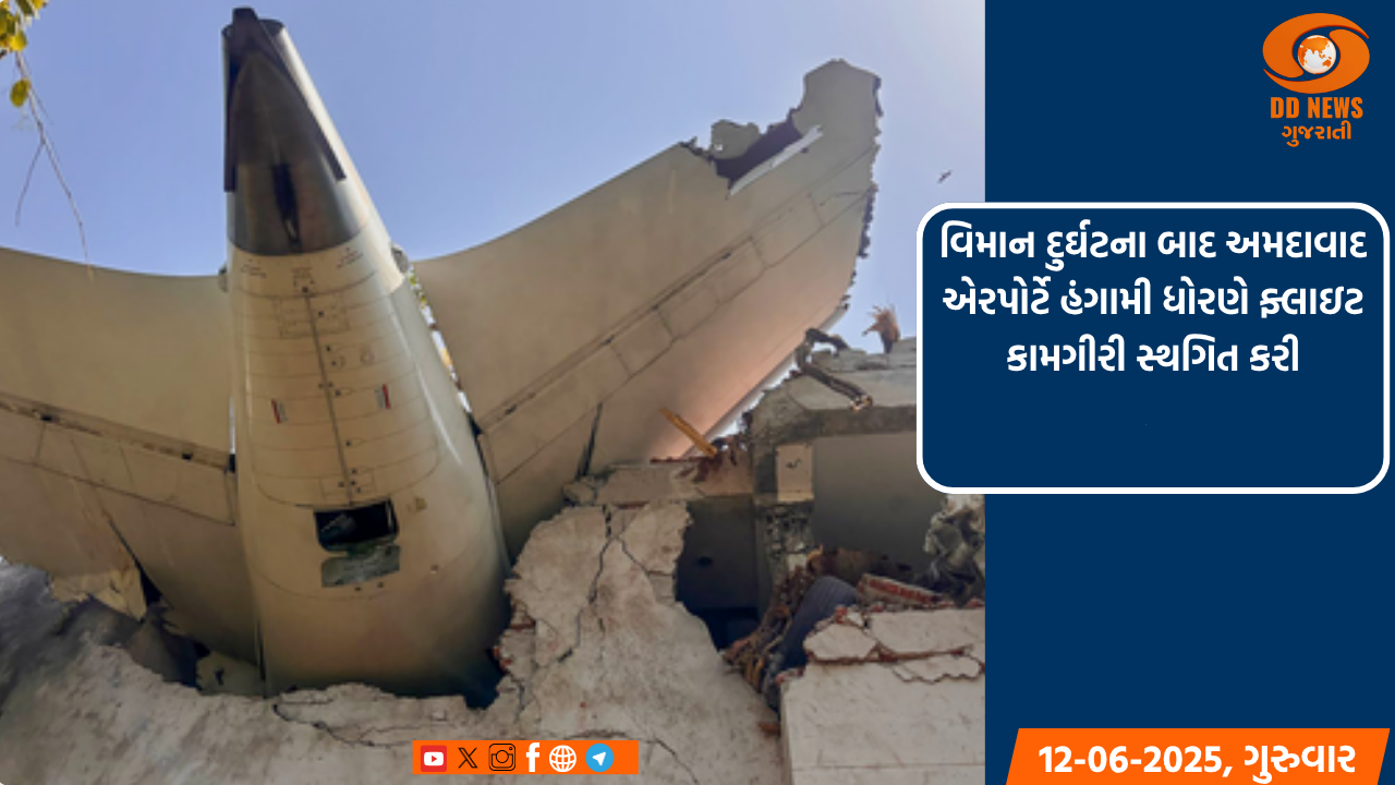 કેન્દ્રીય ગૃહ મંત્રી અમિત શાહ આજે પાલનપુરમાં,  મુખ્યમંત્રી ભૂપેન્દ્ર પટેલ તેમજ પ્રદેશ અધ્યક્ષ સી આર પાટિલ પણ ઉપસ્થિત 