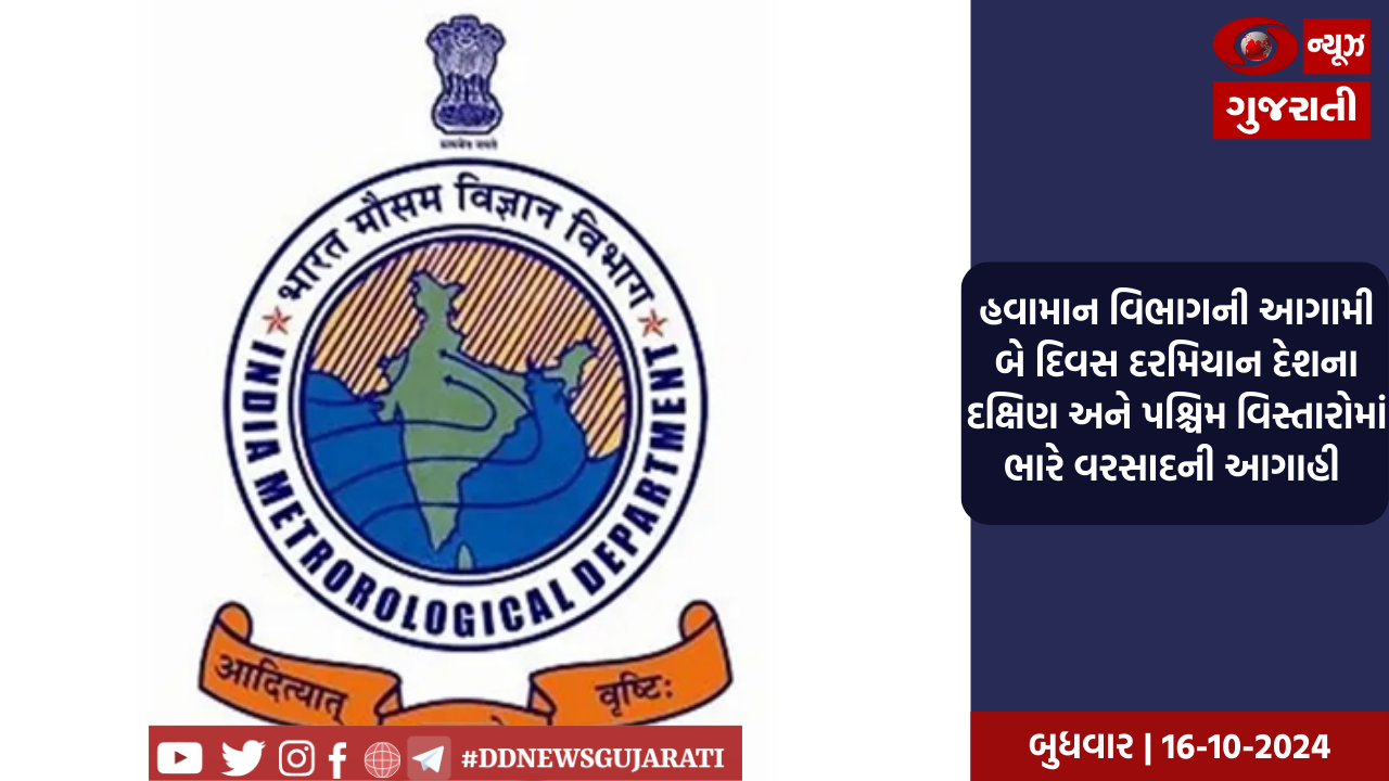 મોટાભાગના રાજ્યોએ આજે ​પ્રધાનમંત્રી નરેન્દ્ર મોદીને લોકડાઉન અવધિ બે સપ્તાહ વધારવા અપીલ કરી