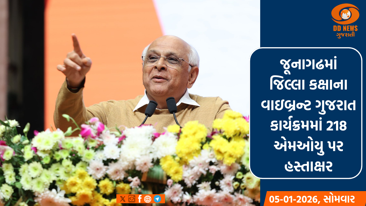 અનુરાગ સિંહ ઠાકુરે આગામી 2 મહિનામાં 1000 ખેલો ઈન્ડિયા કેન્દ્રો સ્થાપવાની જાહેરાત કરી