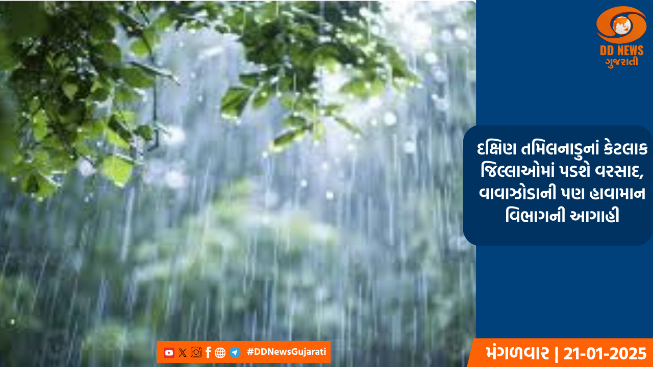 કોવેક્સિનને મળી 12 વર્ષથી વધુ ઉંમરના બાળકોના રસીકરણ માટે ઈમરજન્સી ઉપયોગની મંજૂરી