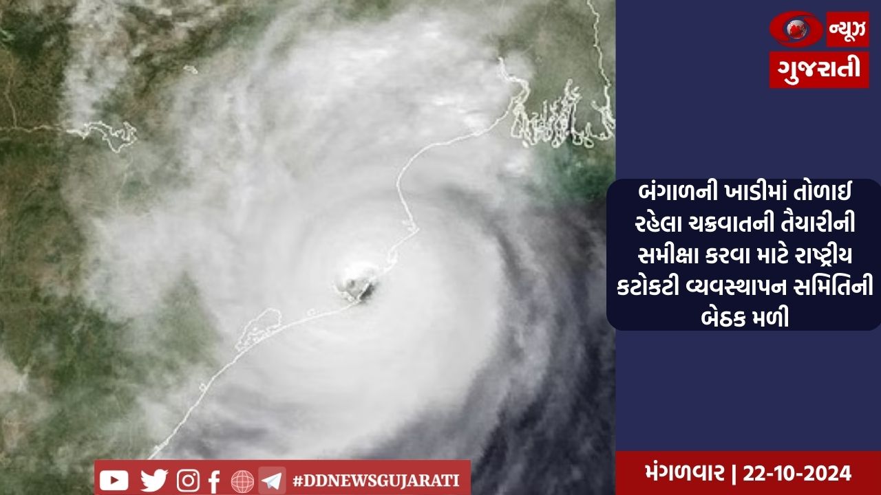 પ્રધાનમંત્રી નરેન્દ્ર મોદીએ રવિવારે ભગવાન બદ્રીનાથના દર્શન કર્યા