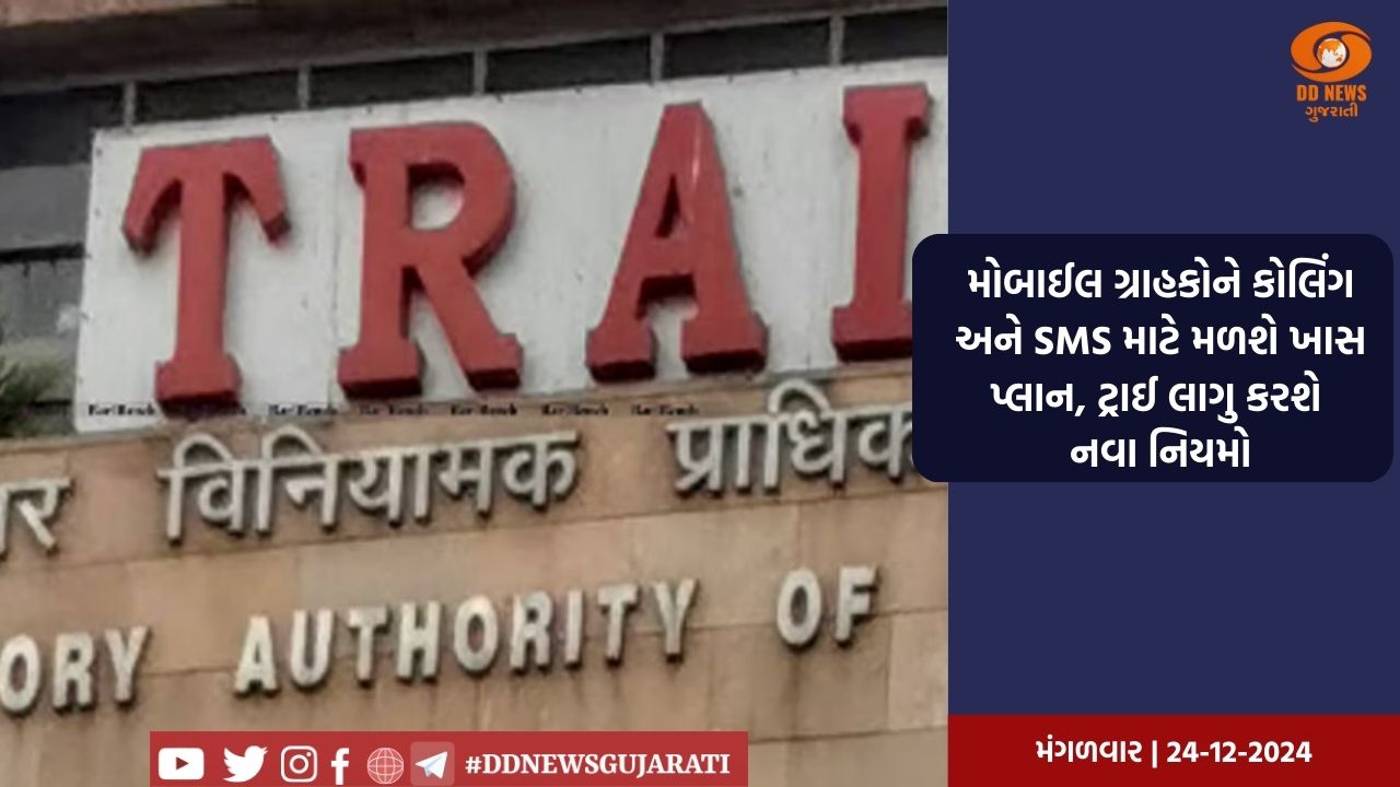રફાલ વિમાનની ખરીદી સાથે જોડાયેલી પુનઃવિચાર અરજી સુપ્રીમ કોર્ટે ફગાવી
