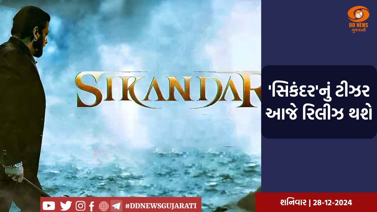 આજે શરદ પવાર અને સોનિયા ગાંધી વચ્ચે થશે મુલાકાત