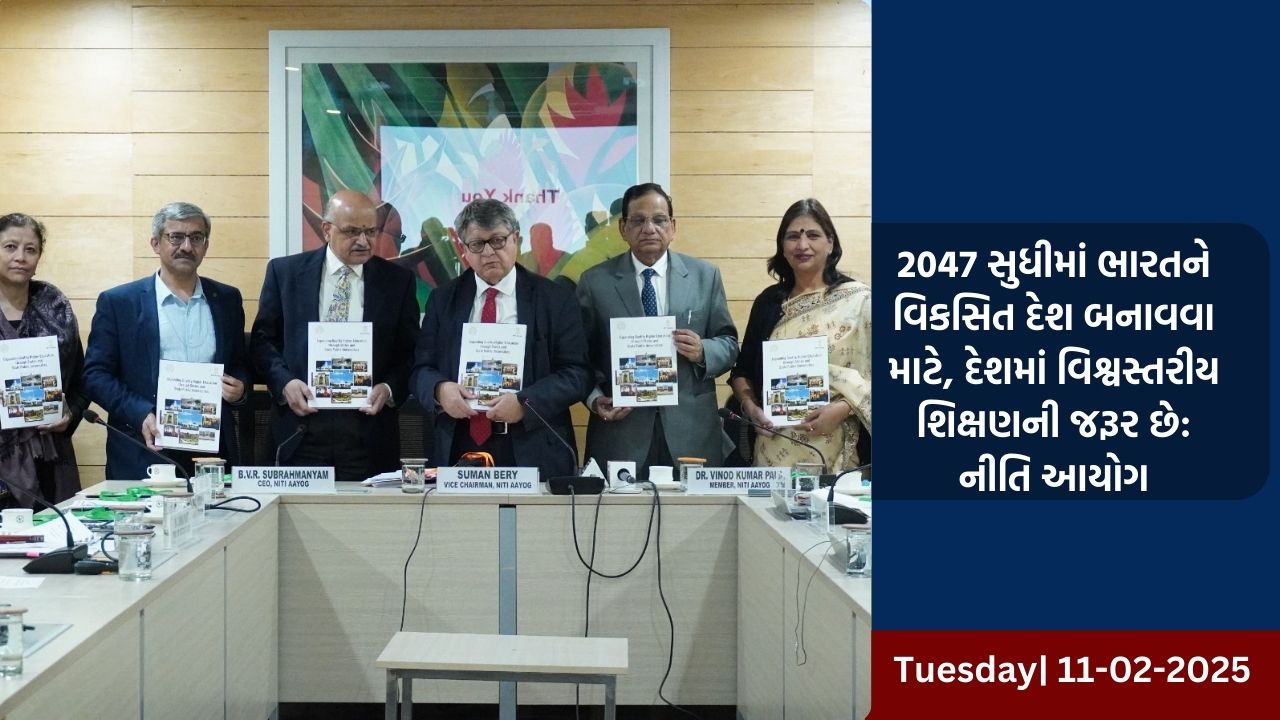 નાણાંકિય વર્ષ 2019-20ના પ્રથમ 6 મહિનામાં જ બમણુ FDI ગુજરાતને મળ્યું