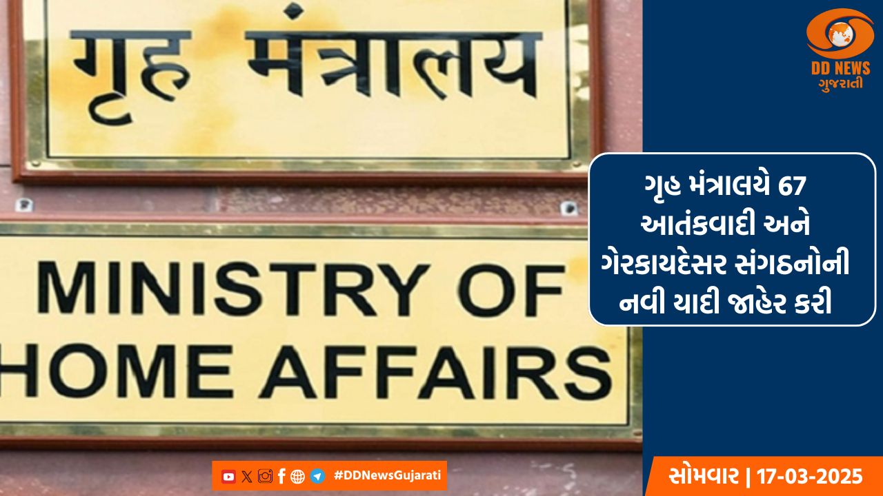NIAએ બે આતંકીની કરી ધરપકડ, પુલવામાં હુમલામાં હતા સામેલ 