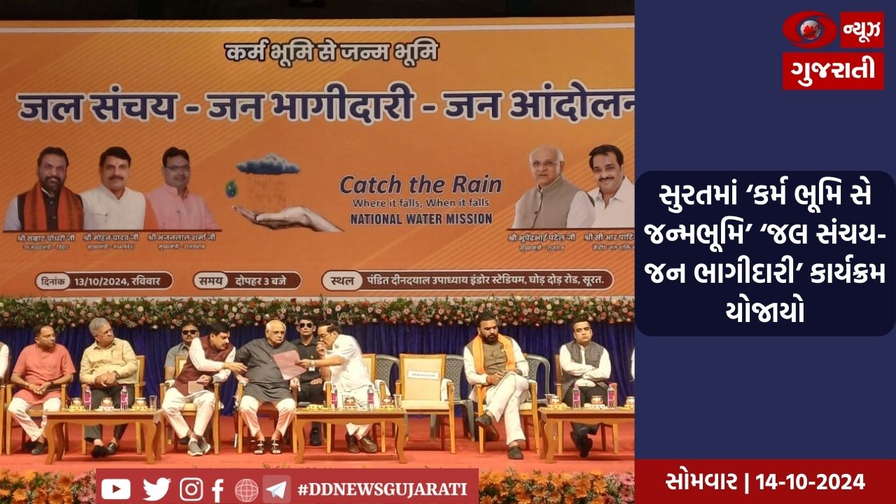 ભાવનગર - અમદાવાદ હાઈવે પર સર્જાયેલા  અકસ્માતમાં ફરાર થયેલ ડ્રાઇવરની ધરપકડ