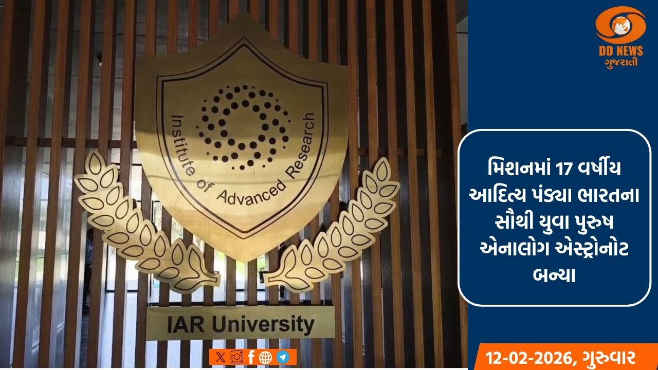 કચ્છના ધોલાવીરામાં દેશનું પ્રથમ લૂનર એનાલોગ મિશન સંપન્ન