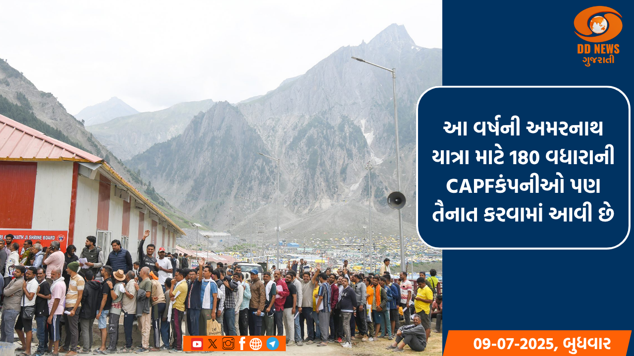 અમરનાથ યાત્રા 2025: છ દિવસમાં 1.11 લાખથી વધુ ભક્તોએ દર્શન કર્યા