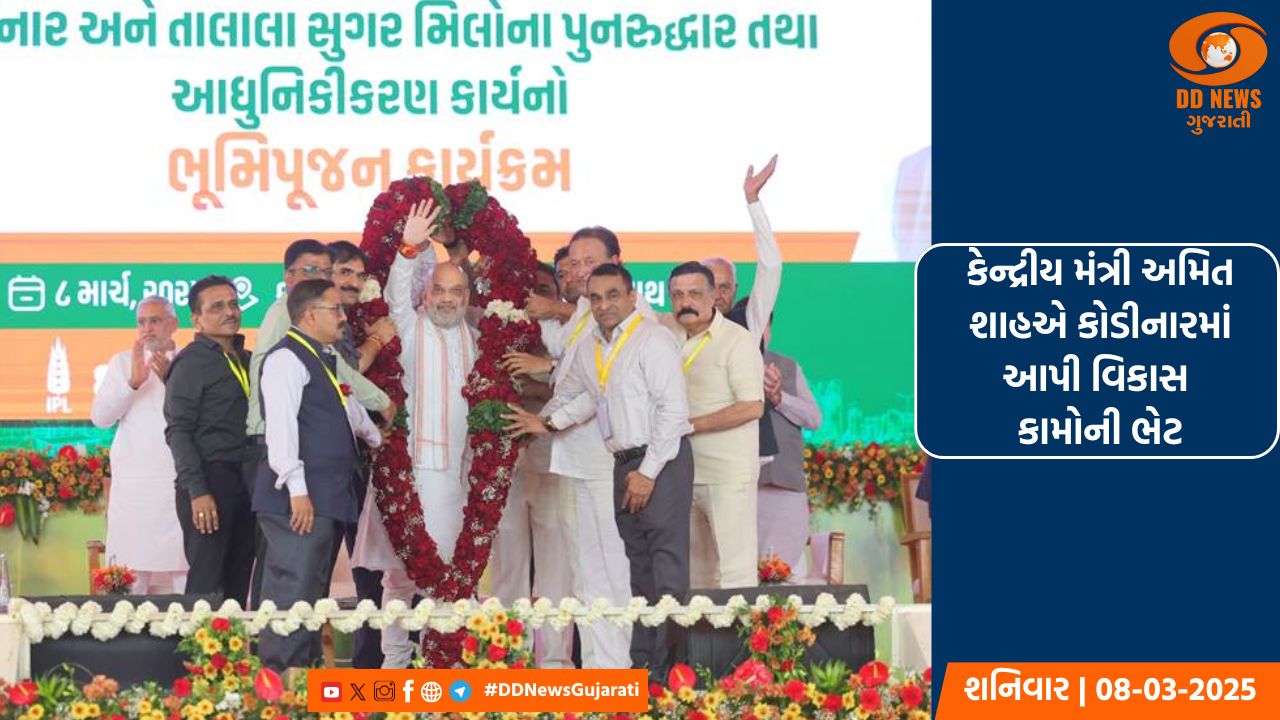ગાંધીનગરમાં વિવિધ વિકાસ કાર્યોનું ગૃહમંત્રી અમિત શાહના હસ્તે ઇ-લોકાર્પણ