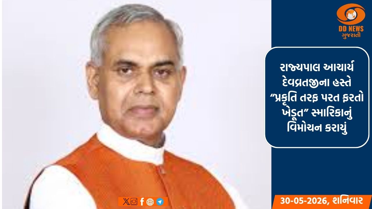 'કિસાનરાજ’ દૈનિકનો ૨૦માં વર્ષમાં પ્રવેશ