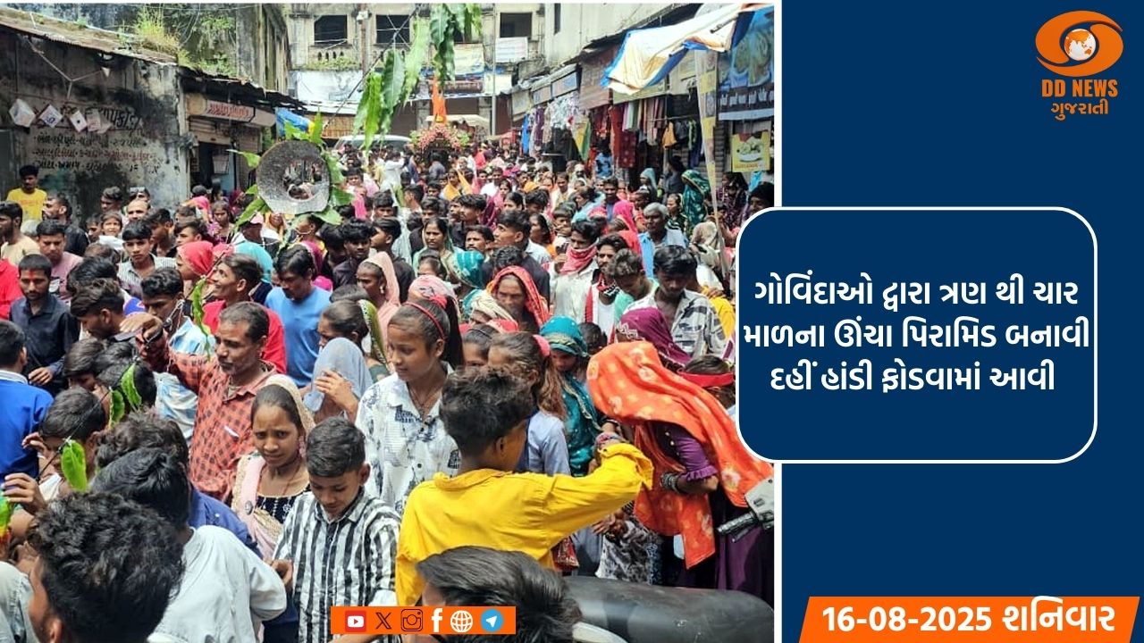 અંબાજીમાં ભગવાન શ્રી કૃષ્ણની વિશાળ શોભાયાત્રા યોજાઈ 