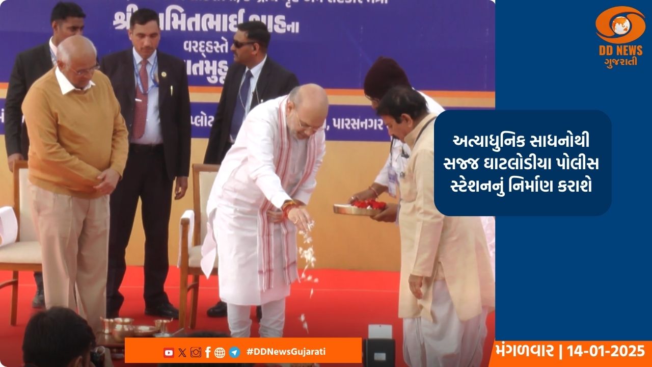 ગૃહ મંત્રી આજે નવી દિલ્હીમાં CLEA - કોમનવેલ્થ એટર્ની અને સોલિસિટર જનરલ કોન્ફરન્સ 2024 ના સમાપન સમારોહને સંબોધિત કરશે