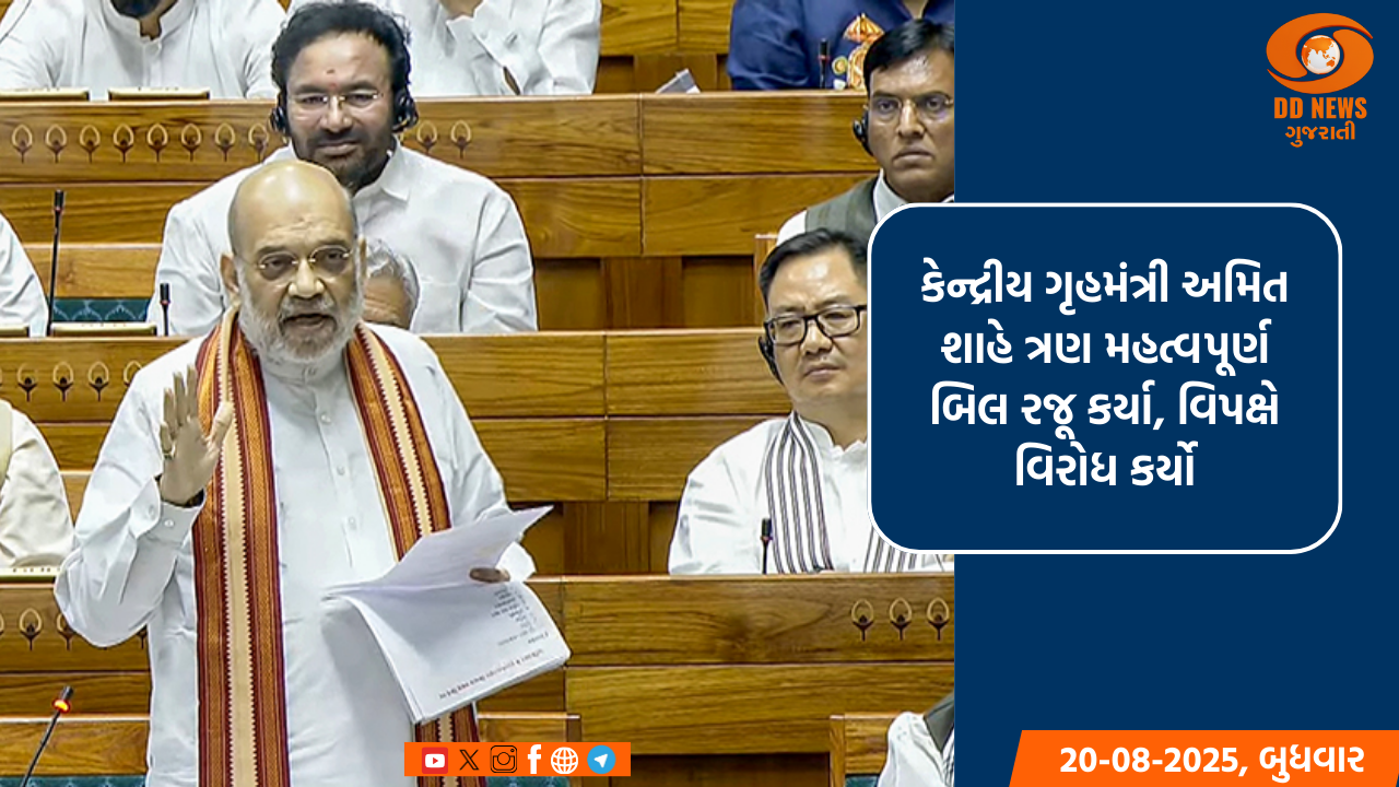 છત્તીસગઢ: કેન્દ્રીય ગૃહમંત્રી અમિત શાહ ભાજપની પરિવર્તન યાત્રાની કરાવશે શરૂઆત