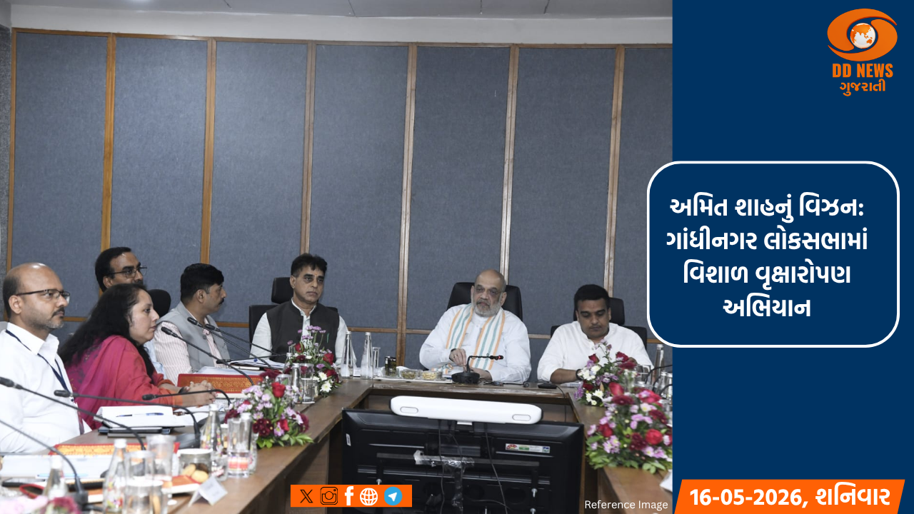 વર્ષ 2022-23માં ખાદીનો કુલ કારોબાર 1 લાખ 35 હજાર કરોડને પાર કરી ગયો છે: કેન્દ્રીય ગૃહમંત્રી અમિત શાહ 