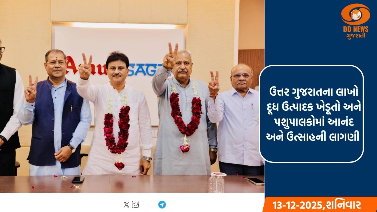 અમૂલ ગુ.કો-ઓપરેટીવ મિલ્ક માર્કેટીંગ ફેડરેશન 72 હજાર કરોડના ટર્નઓવર સાથે ભારતની સૌથી મોટી FMCG બ્રાન્ડ બની