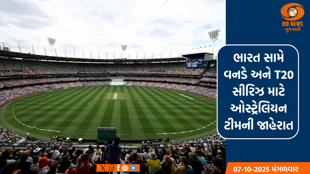  મુખ્યમંત્રી વિક્રમ સંવત 2079ના નૂતન વર્ષ પ્રારંભ દિવસે ગાંધીનગર-અમદાવાદમાં પ્રજાજનો સાથે શુભેચ્છા આપ-લે કરશે