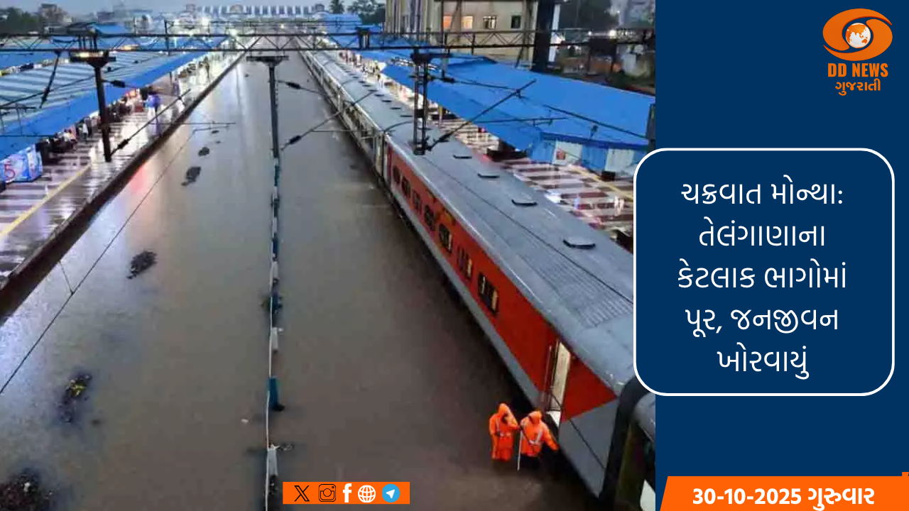 પ્રધાનમંત્રીએ નેહા ઠાકુરને ગર્લ્સ ડીંઘી - ILCA4 ઇવેન્ટમાં સિલ્વર મેડલ જીતવા બદલ પાઠવ્યા અભિનંદન 