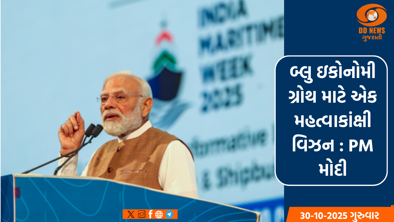 ચીનના હાંગઝોઉમાં યોજાયેલી 19મી એશિયાઇ ગેમ્સમાં ભારતનું શાનદાર પ્રદર્શન