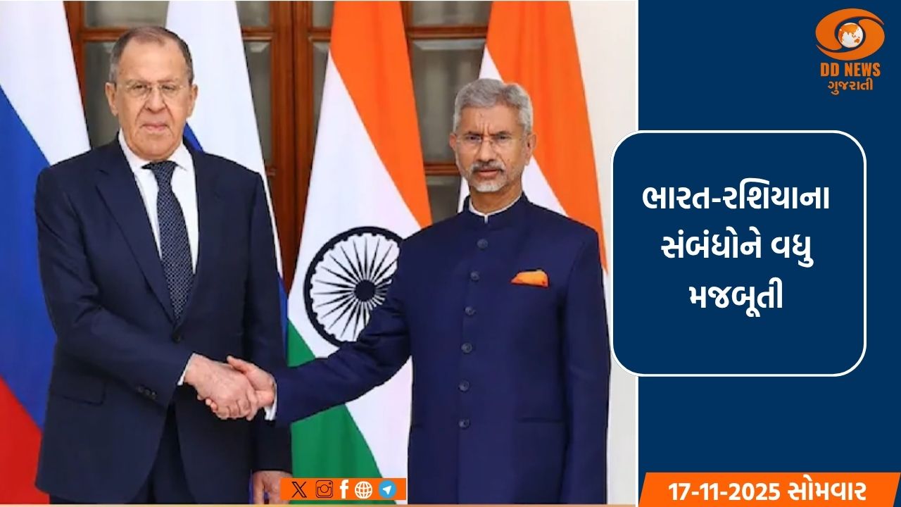 ભારત-રશિયાના સંબંધોને વધુ મજબૂતી: ડૉ. એસ. જયશંકર આજે મોસ્કોમાં સર્ગેઈ લાવરોવને મળશે