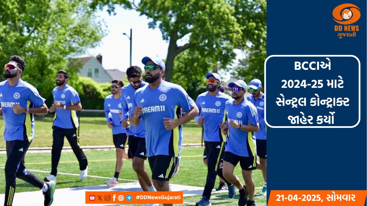 આજે યોજાશે BCCIની મહત્વની બેઠક, ઘણા મહત્વના મુદ્દાઓ પર થશે ચર્ચા 