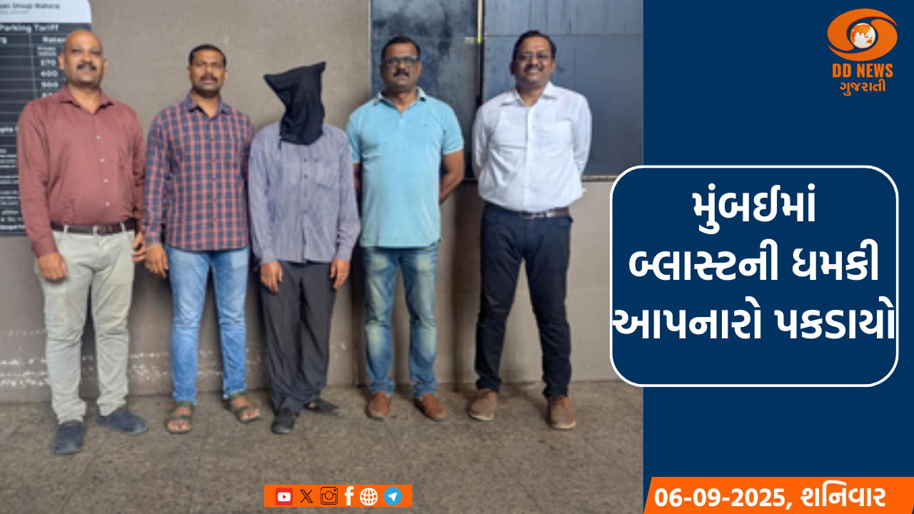 મુંબઈમાં સિરિયલ બ્લાસ્ટની ધમકી આપનારા વ્યક્તિની નોઈડાથી ધરપકડ
