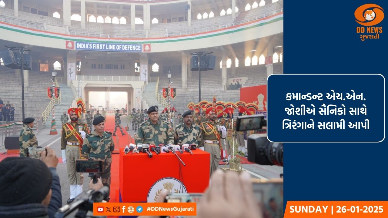BSF ગુજરાત ફ્રન્ટીયર દ્વારા શોર્યવન માટે એક જ દિવસમાં વાવ્યા 51 હજારથી વધુ વૃક્ષો