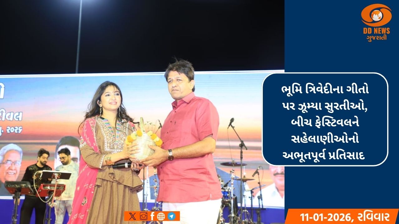 સુવાલી બીચ ફેસ્ટિવલના બીજા દિવસે 1.50 લાખથી વધુ સહેલાણીઓ ઉમટ્યા