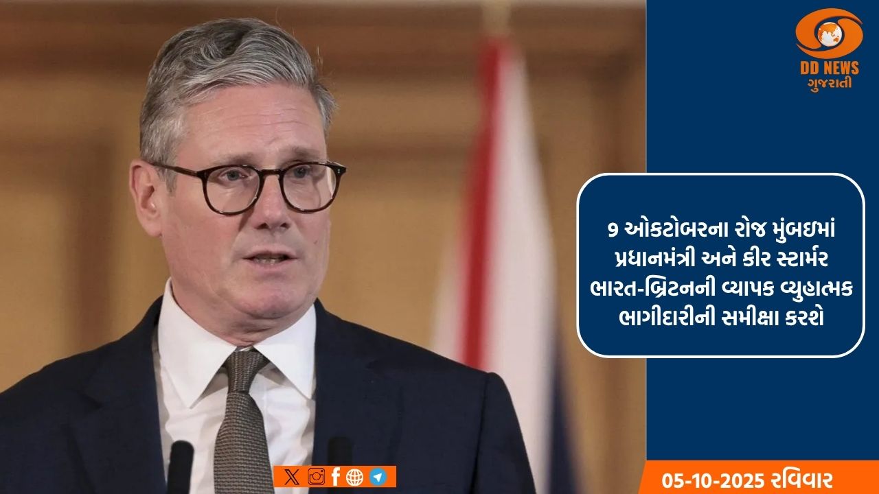 બ્રિટનના પ્રધાનમંત્રી ૮મી ઓક્ટોબરે ભારતની મુલાકાતે આવશે