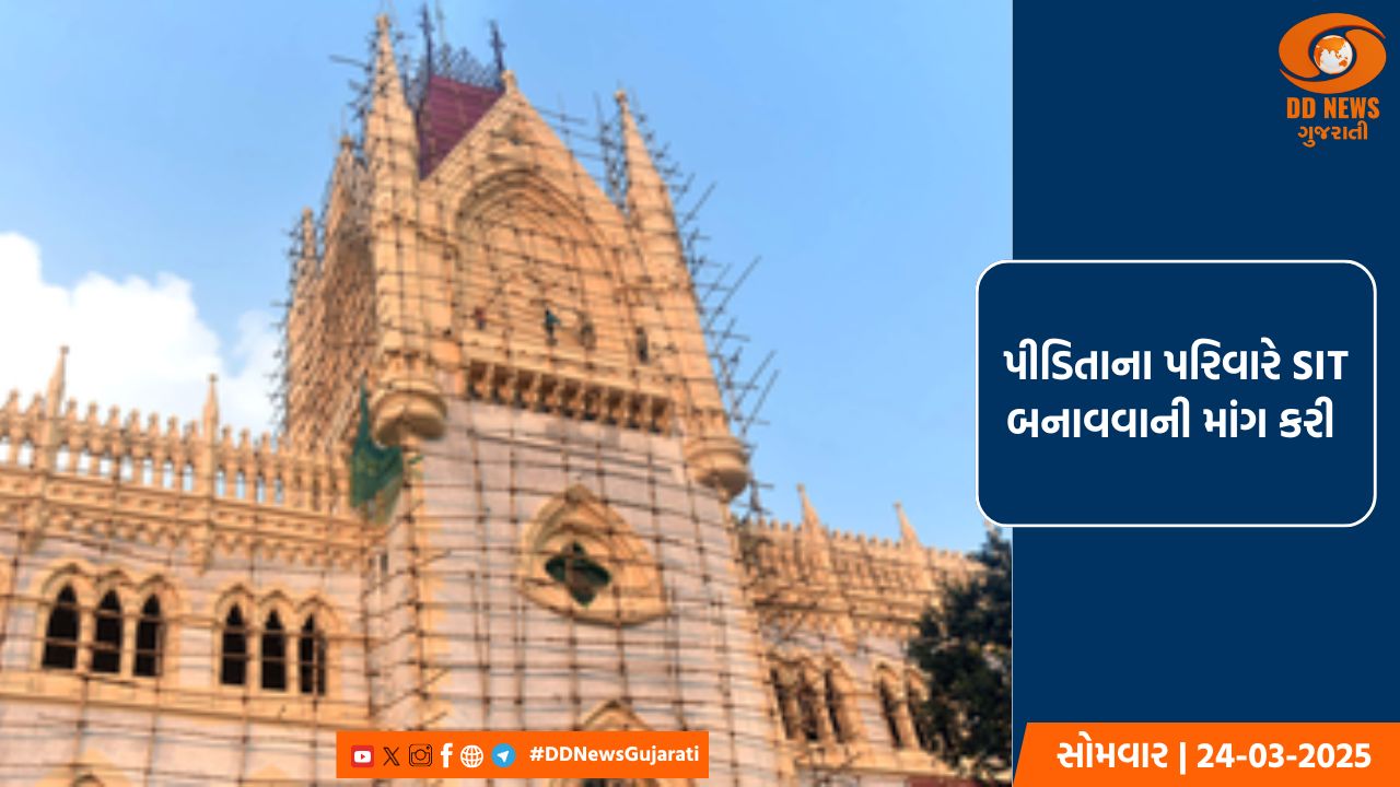 કોલકાતા હાઈકોર્ટમાં આરજી કર બળાત્કાર અને હત્યા કેસની સુનાવણી