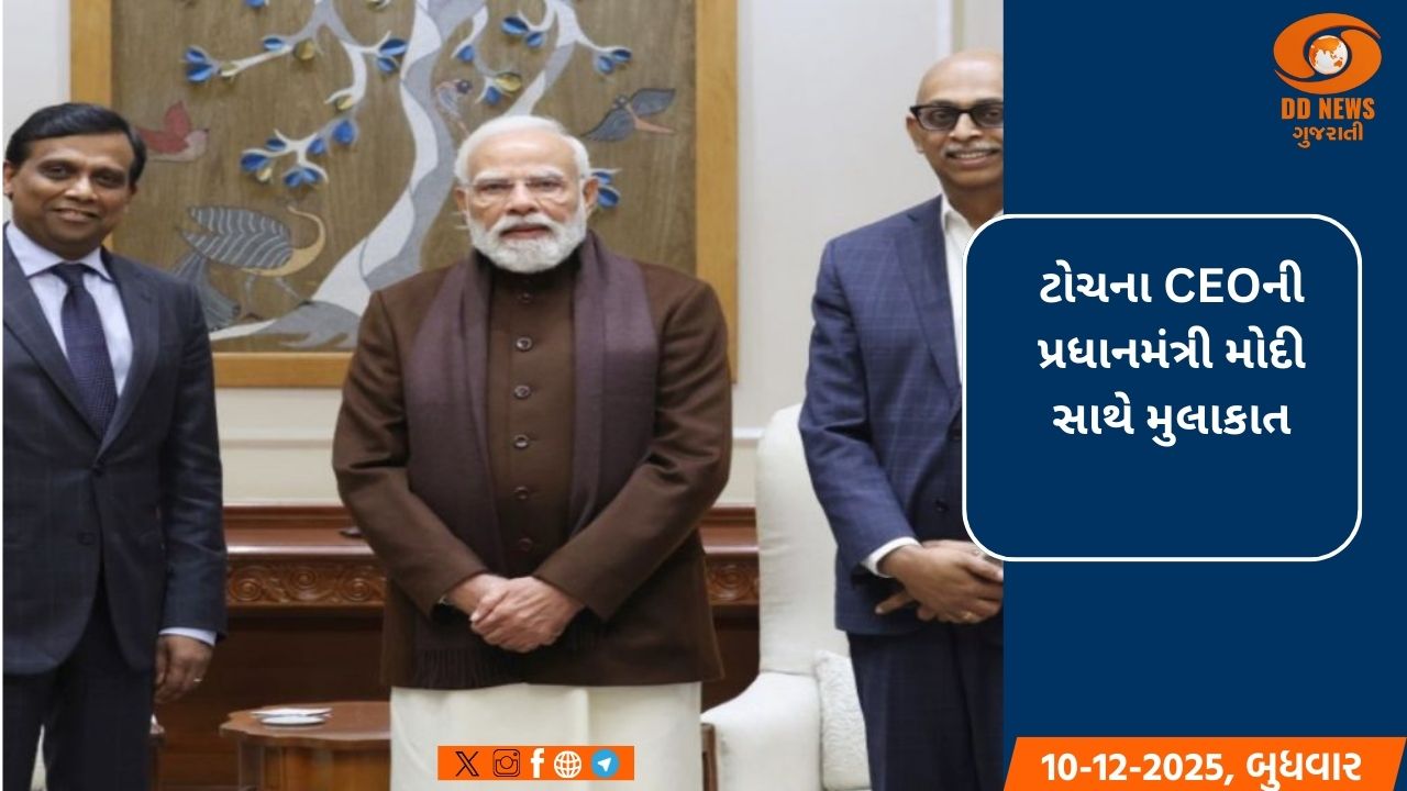 ટોચના CEOની પ્રધાનમંત્રી મોદી સાથે મુલાકાત: ભારતમાં રોકાણ અને વિસ્તરણની પુષ્ટિ
