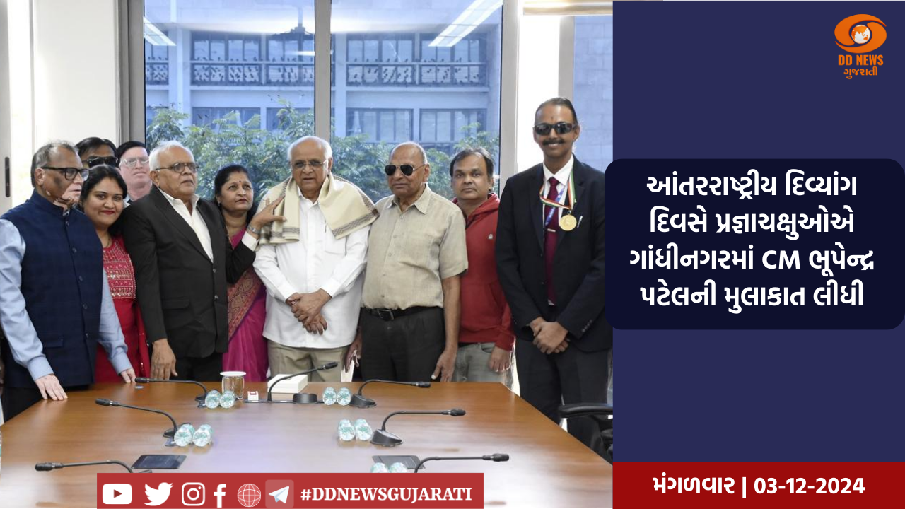 'મુખ્યમંત્રી પ્રોત્સાહક વળતર યોજના' અંતર્ગત 100 ટકા પેનલ્ટી માફી 31 માર્ચ 2024 સુધી મળી શકશે