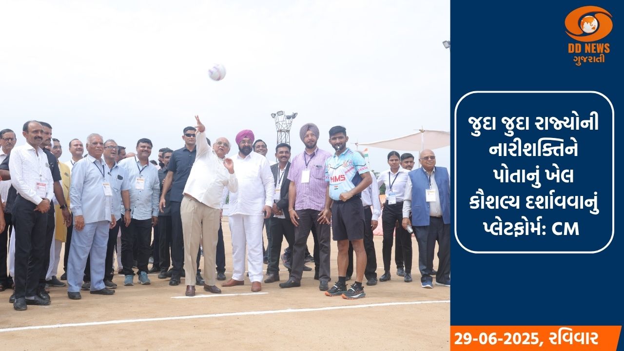 રાષ્ટ્રીય કક્ષાની સિનિયર મહિલા હેન્ડબોલ સ્પર્ધાનો CMના હસ્તે શુભારંભ 