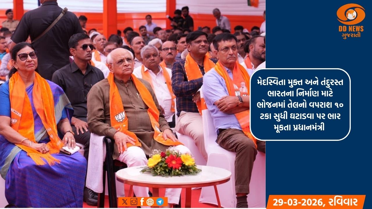 પ્રધાનમંત્રના 'મન કી બાત'ના ૧૩૨મા કાર્યક્રમનું જીવંત પ્રસારણ નિહાળતા મુખ્યમંત્રી ભૂપેન્દ્ર પટેલ