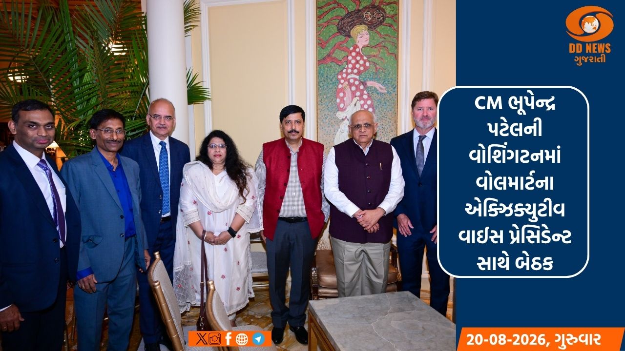 CM ભૂપેન્દ્ર પટેલની વોશિંગ્ટનમાં વોલમાર્ટના એક્ઝિક્યુટીવ વાઈસ પ્રેસિડેન્ટ સાથે બેઠક