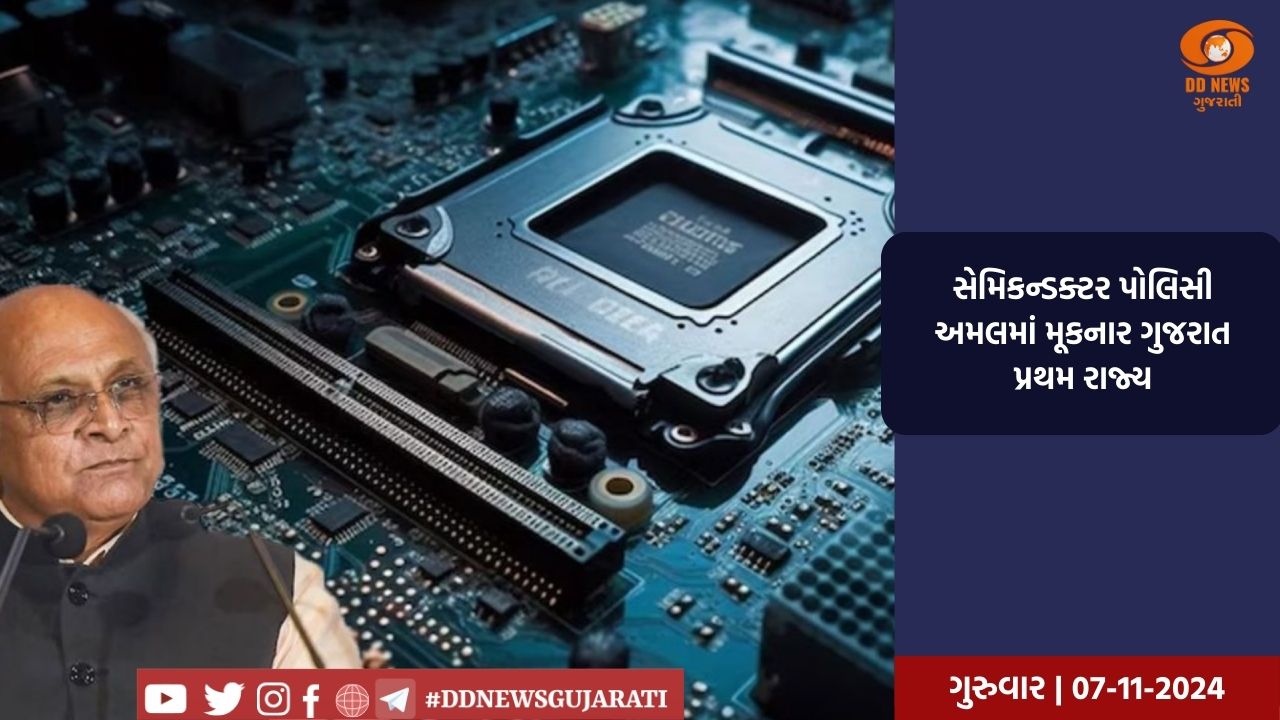રબારી સમાજે વાળીનાથ ધામમાં મુખ્યમંત્રીની કરી રજતતુલા  