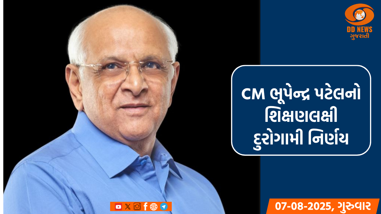 મુખ્યમંત્રી ભૂપેન્દ્ર પટેલ ગુજરાત ડેલીગેશન સાથે સિંગાપોર પહોંચ્યા