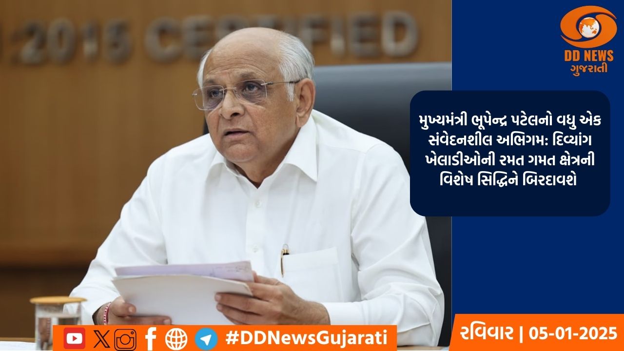 આજે ગાંધીનગરમાં મુખ્યમંત્રીની અધ્યક્ષતામાં યોજાશે કેબિનેટ બેઠક 