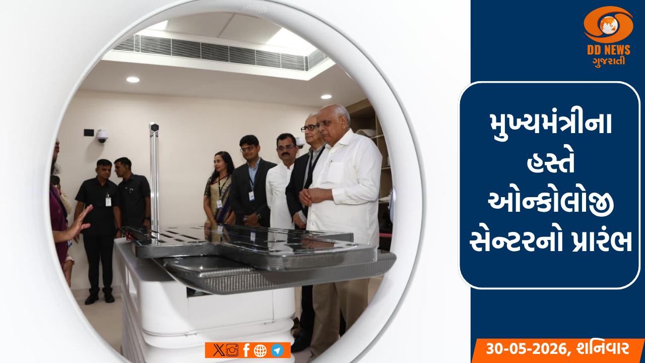 અમદાવાદના નારાયણા હોસ્પિટલમાં CMના હસ્તે રેડિયેશન ઓન્કોલોજી સેન્ટરનું ઉદ્ઘાટન