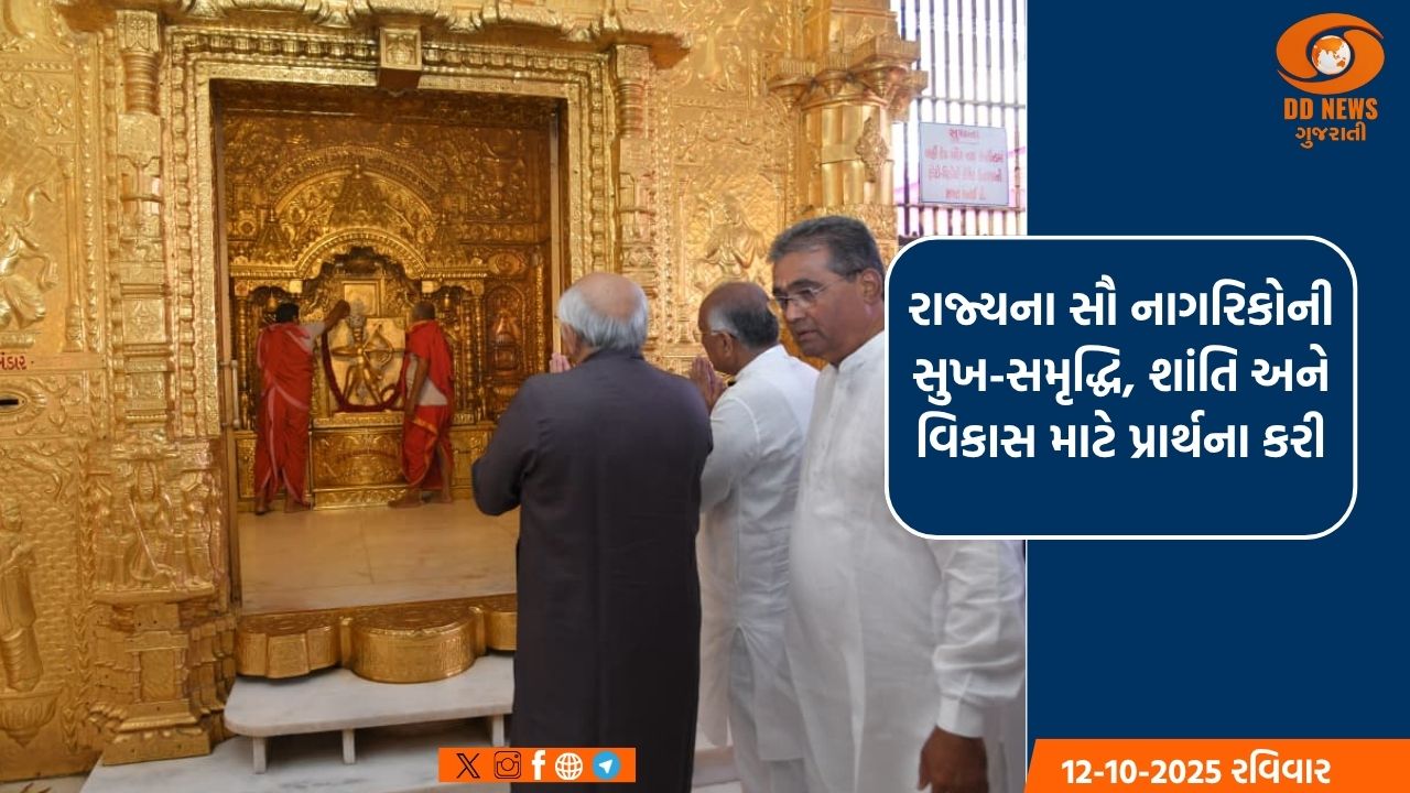મુખ્યમંત્રીએ સુપ્રસિદ્ધ તીર્થધામ મહુડીમાં ભગવાન ઘંટાકર્ણના દર્શન કર્યા  