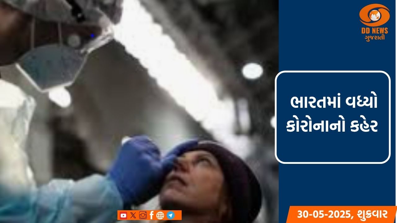 ભારતમાં કોરોનાના કેસોમાં વધારો જોવા મળ્યો