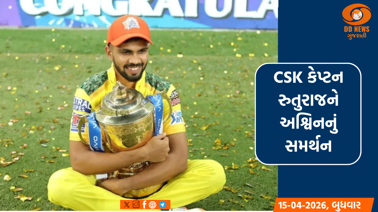 CSK કેપ્ટનના ફોર્મ પર અશ્વિનનું મોટું નિવેદન: 'કેપ્ટન તરીકેની જીત બદલશે ગેમ'