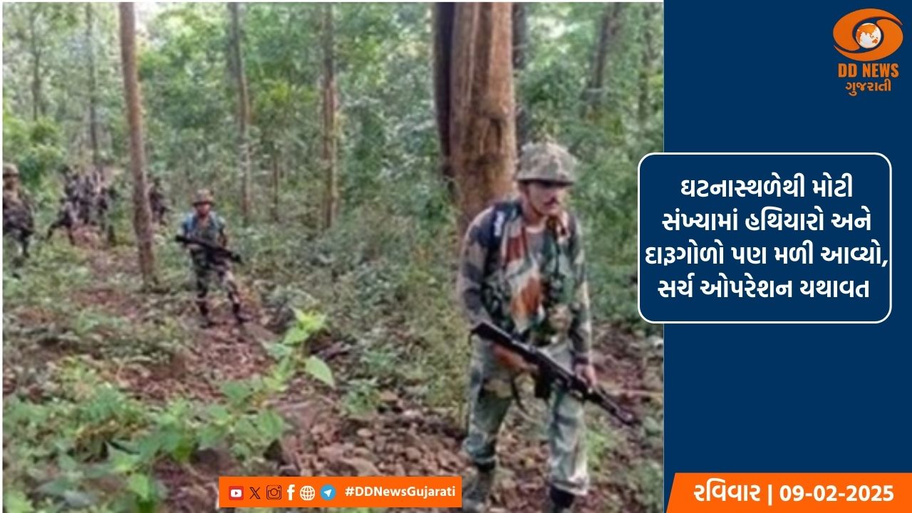 છત્તીસગઢમાં એન્કાઉન્ટરમાં 31 માઓવાદીઓ માર્યા ગયા; 2 સુરક્ષા કર્મચારીઓના મોત