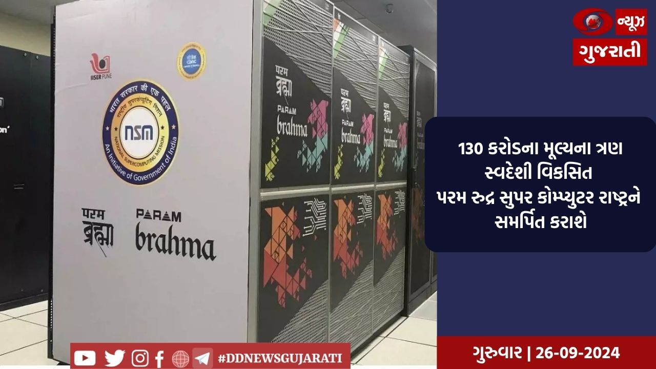 કાયદો શીખવવાની પ્રક્રિયામાં પ્રાદેશિક ભાષાઓને પણ ધ્યાનમાં રાખવી જોઈએઃ ડીવાય ચંદ્રચુડ