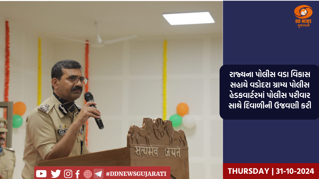 વરસાદ અપડેટઃ દેવભૂમિ દ્વારકાના કલ્યાણપુર તાલુકામાં સૌથી વધુ 11 ઇંચ વરસાદ